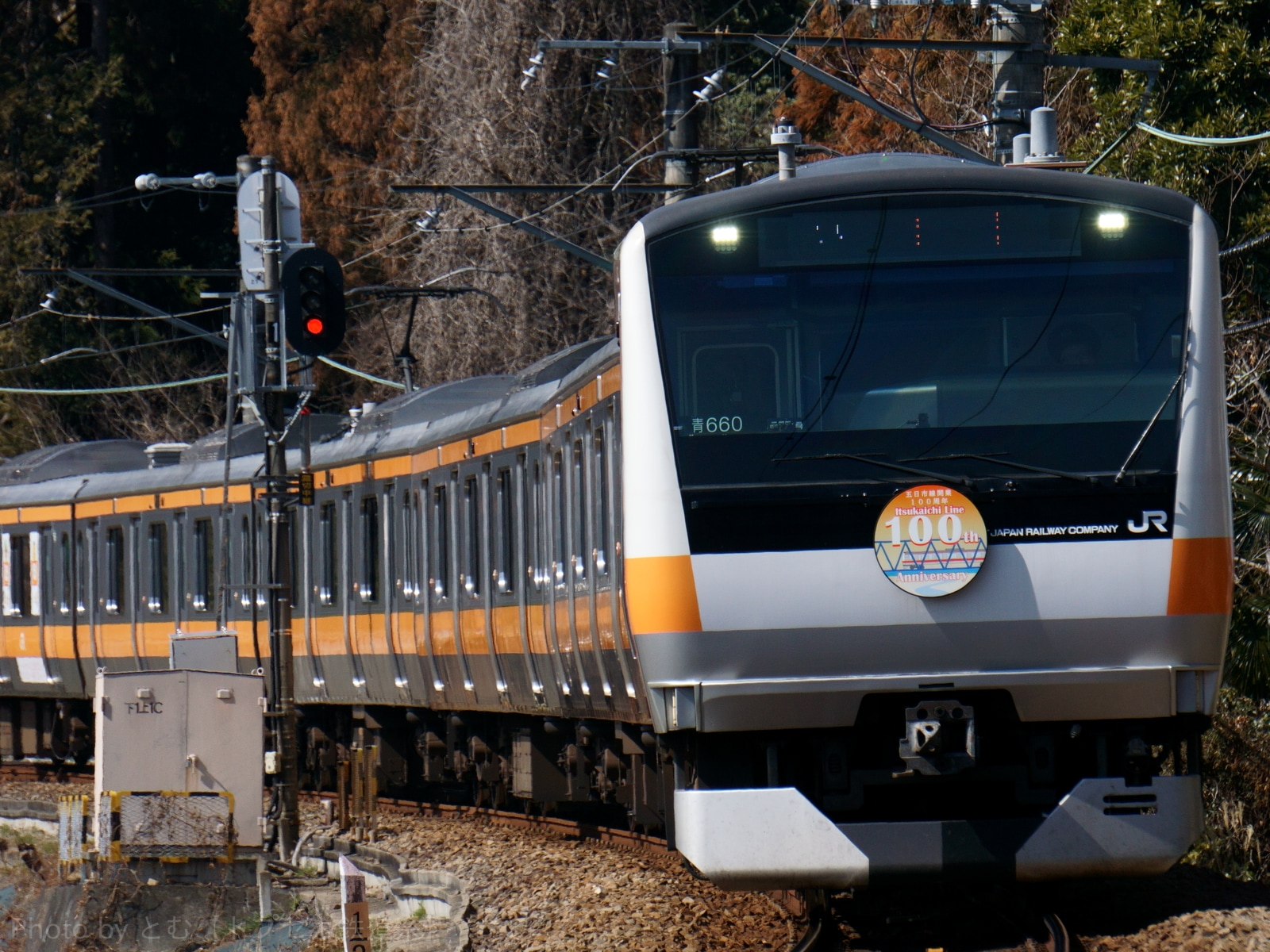 JR東日本 豊田車両センター本区 E233系 トタ青660編成