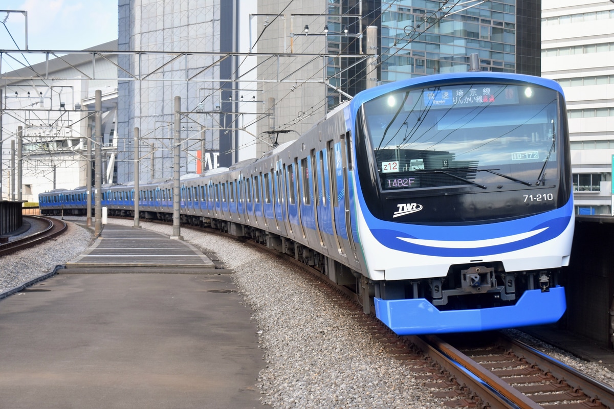 東京臨海高速鉄道 東臨運輸区 71-000形 Z12編成
