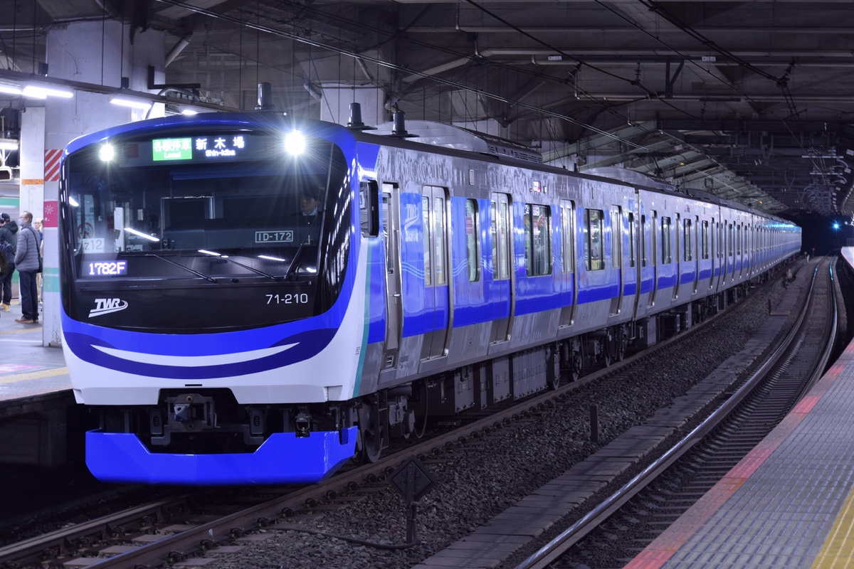 東京臨海高速鉄道 東臨運輸区 71-000形 Z11編成