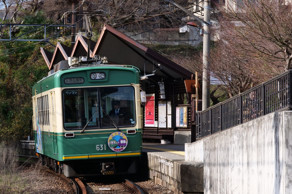 京福電気鉄道 西院車庫 モボ631形 631
