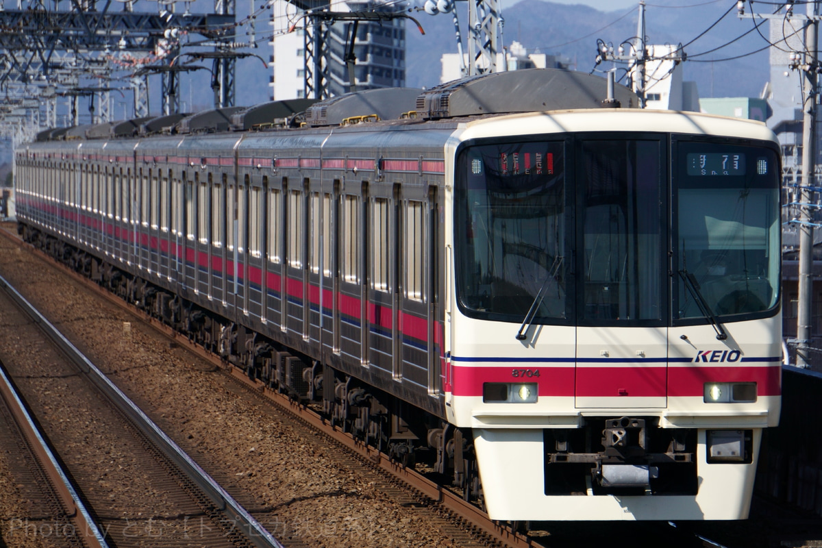 京王電鉄  8000系 8704F