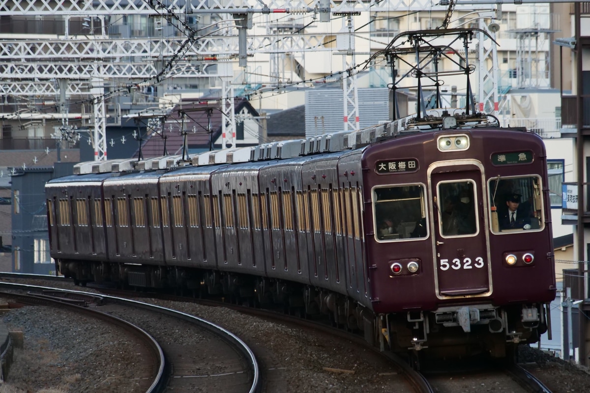 阪急電鉄  5300系 5323F