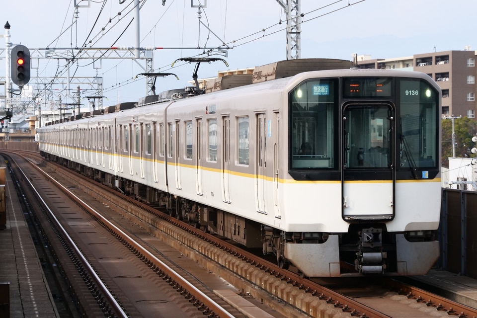 近鉄9020系EE36の写真