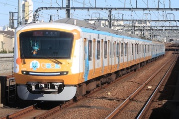 by特急ソニック０号