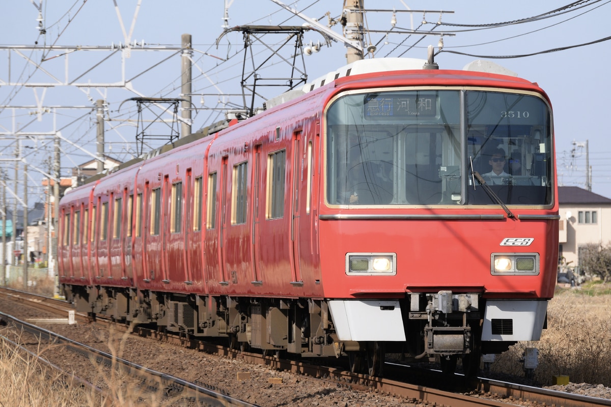 名古屋鉄道  3500系 3510F