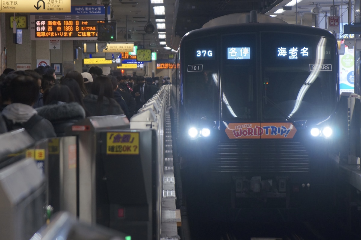 相模鉄道 かしわ台車両センター 21000系 21101f