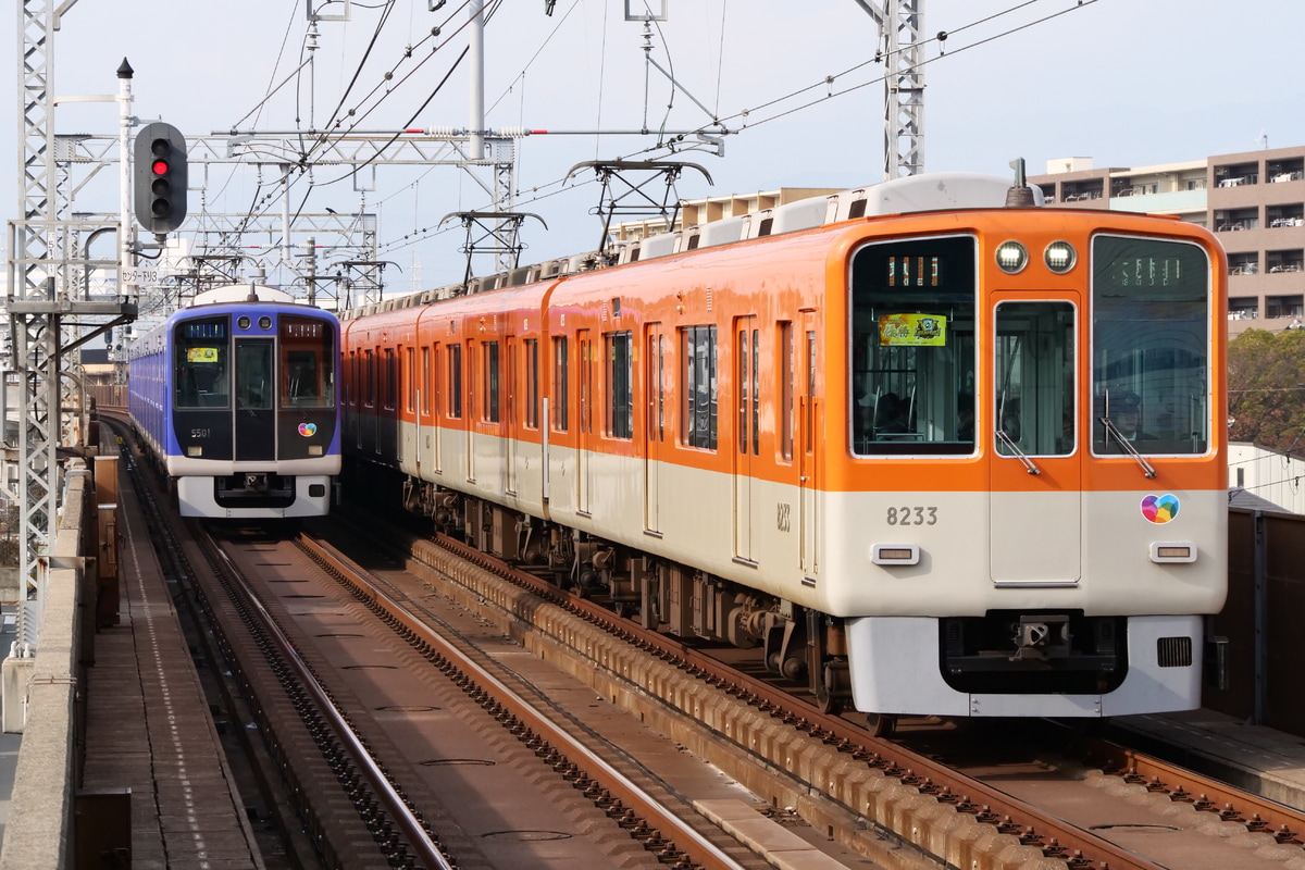 阪神電気鉄道  8000系 8233F