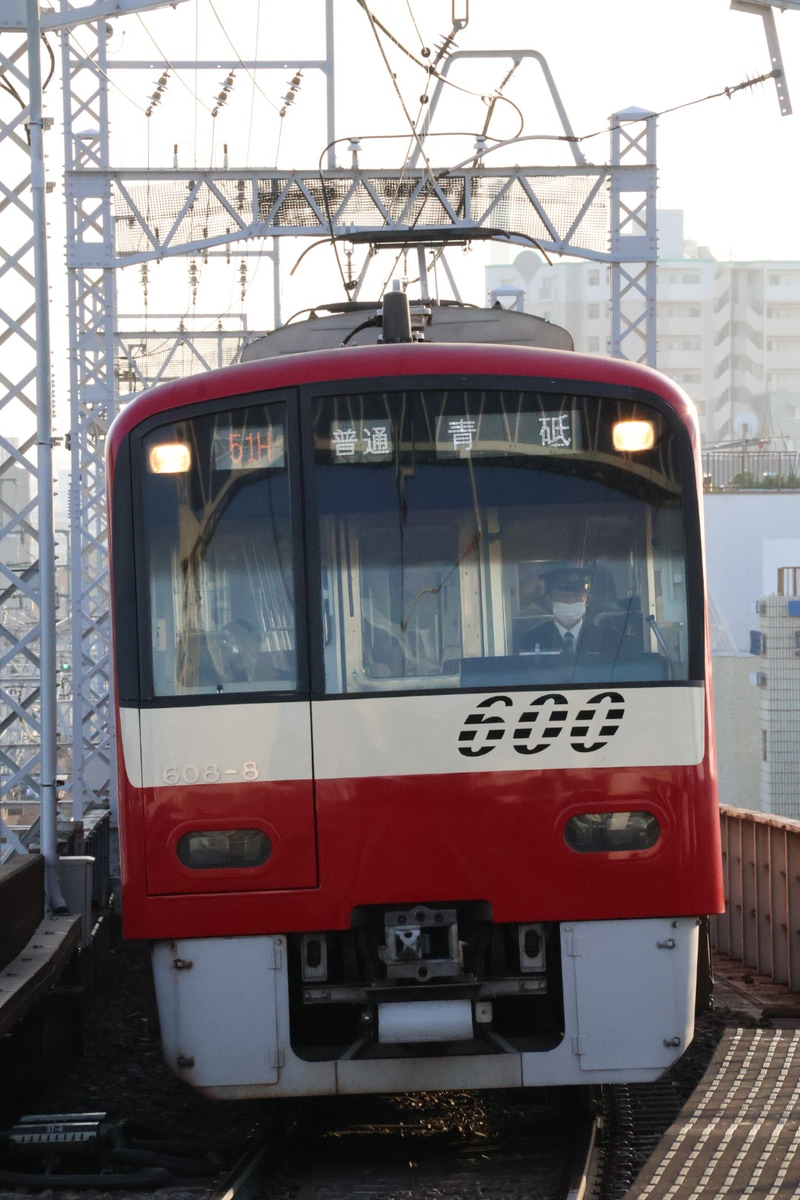 京急電鉄 久里浜検車区 600形 608F