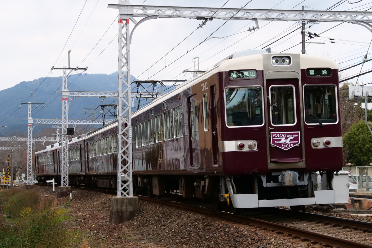 阪急電鉄 桂車庫 6300系 6352F