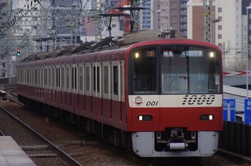  系 大森海岸駅付近