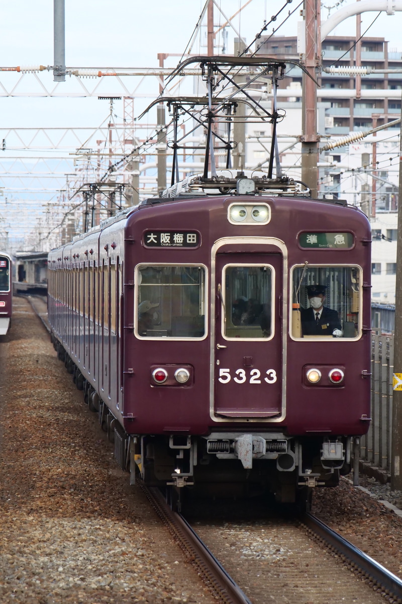 阪急電鉄  5300系 5323F