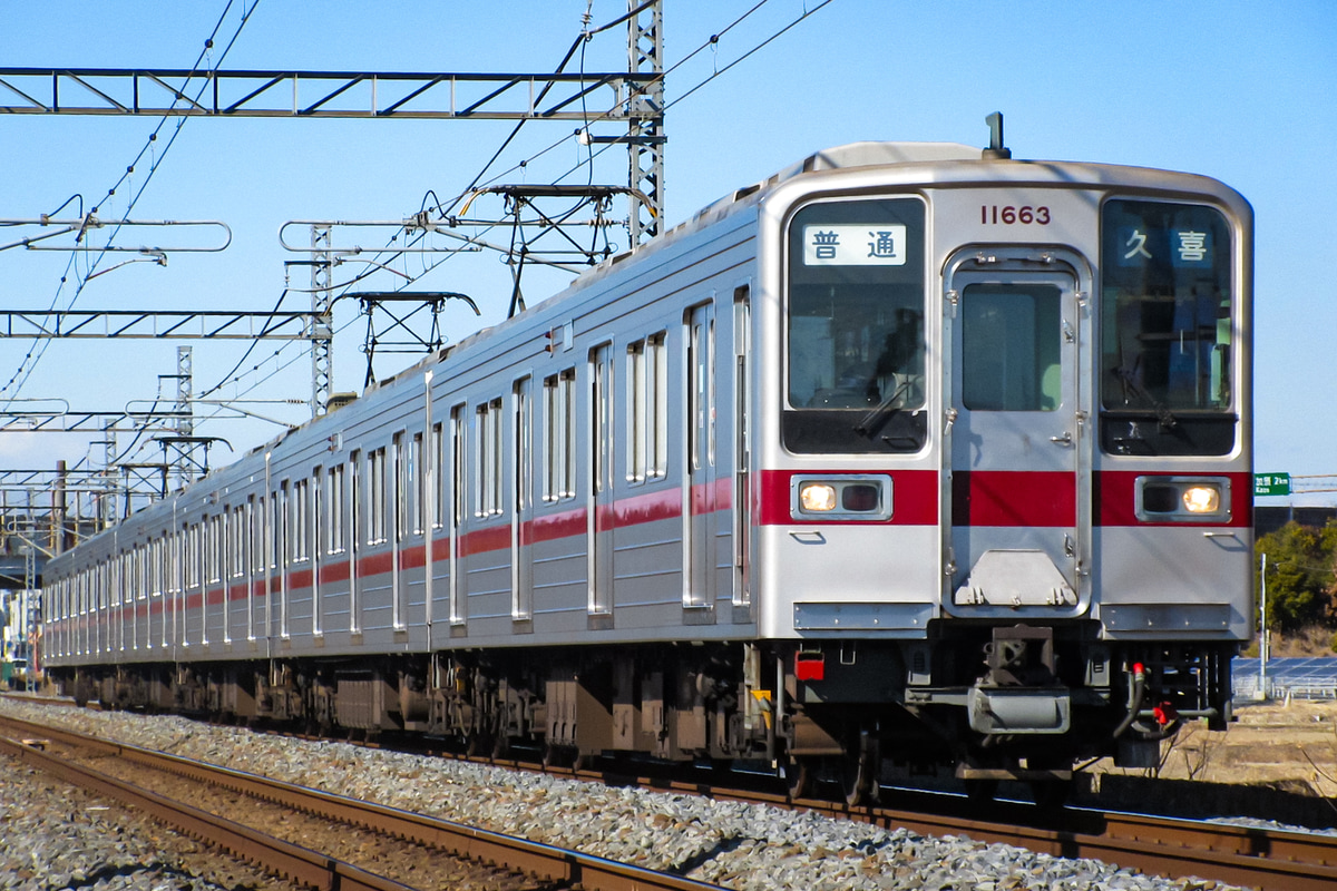 東武鉄道 南栗橋車両管区春日部支所 10030型 11663F