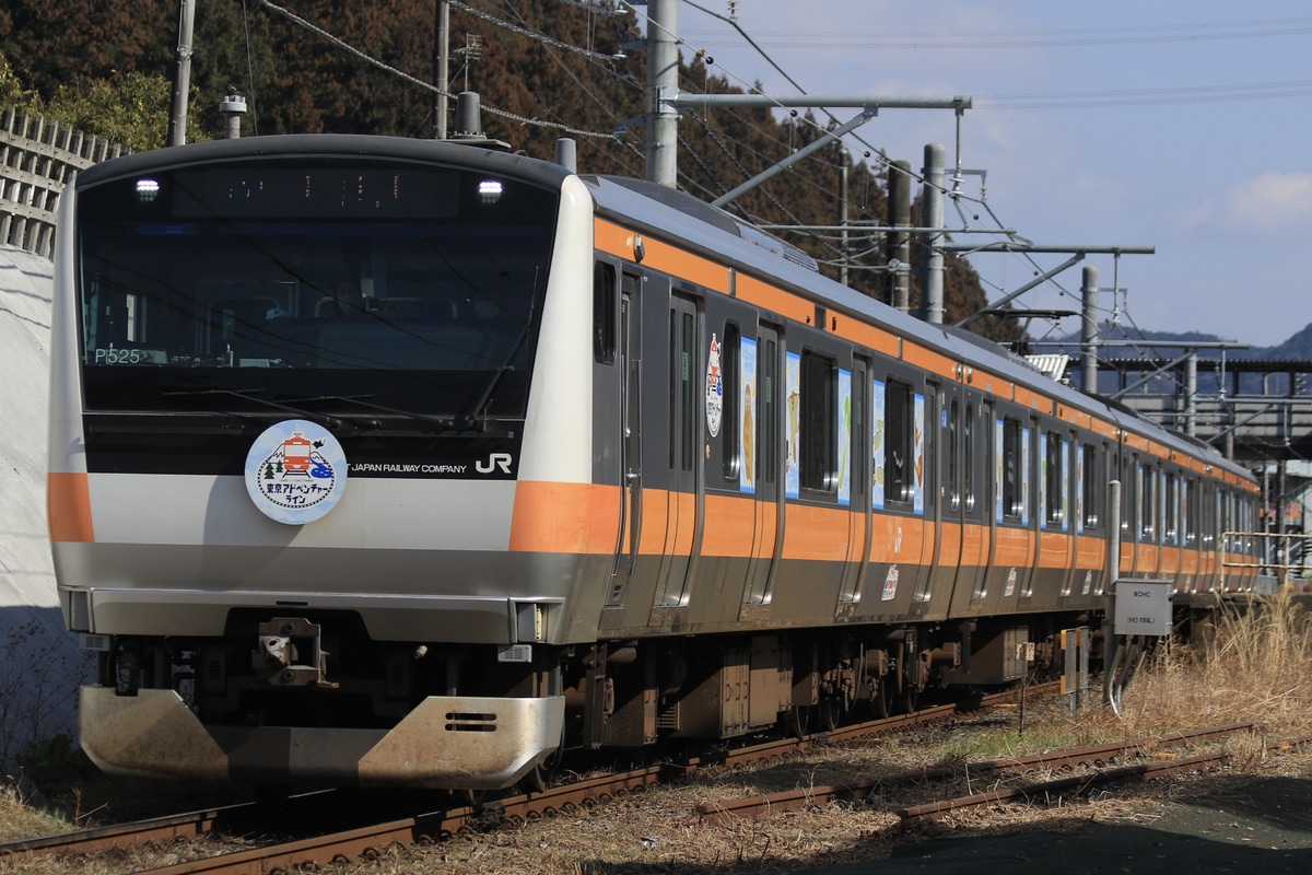 JR東日本 豊田車両センター本区 E233系 トタP525編成