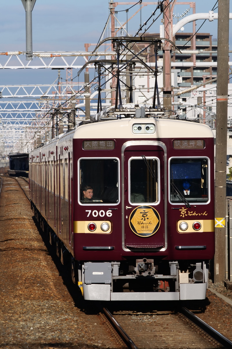 阪急電鉄  7000系 7006F
