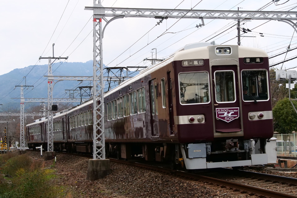 阪急6300系6353×4R<br class="br-sp" />(6353F)(6353編成)の写真
