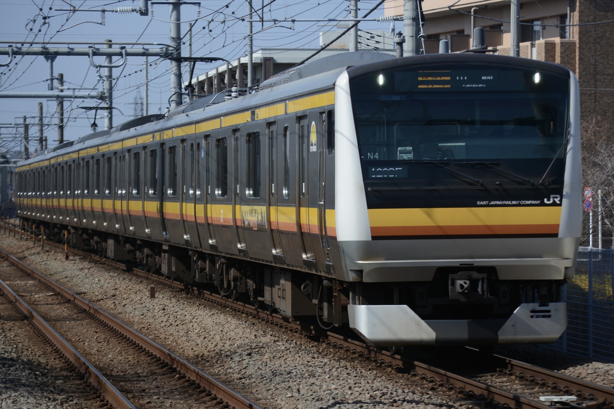 JR東日本 鎌倉車両センター中原支所 E233系 ナハN4編成