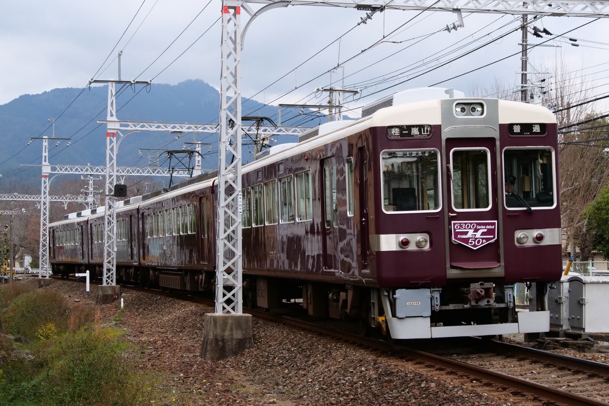阪急電鉄 桂車庫 6300系 6353F