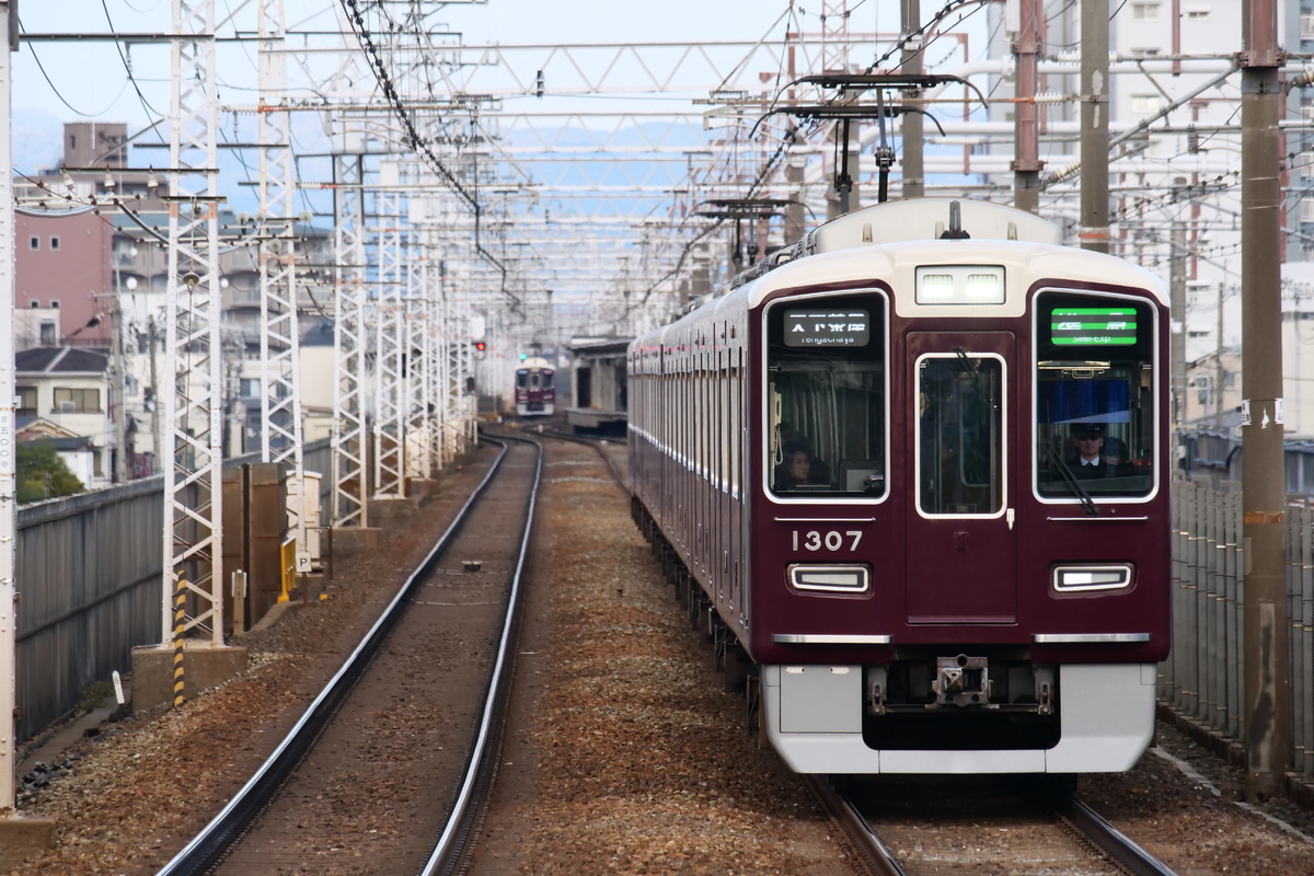 阪急電鉄  1300系 1307F