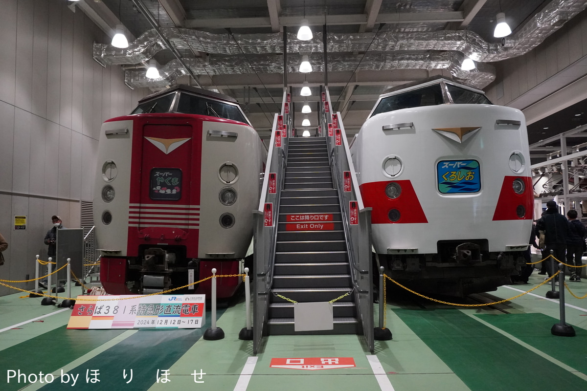 JR西日本 後藤総合車両所出雲支所 381系 