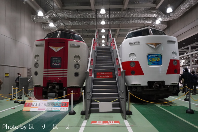 byほ　り　ほ　せ