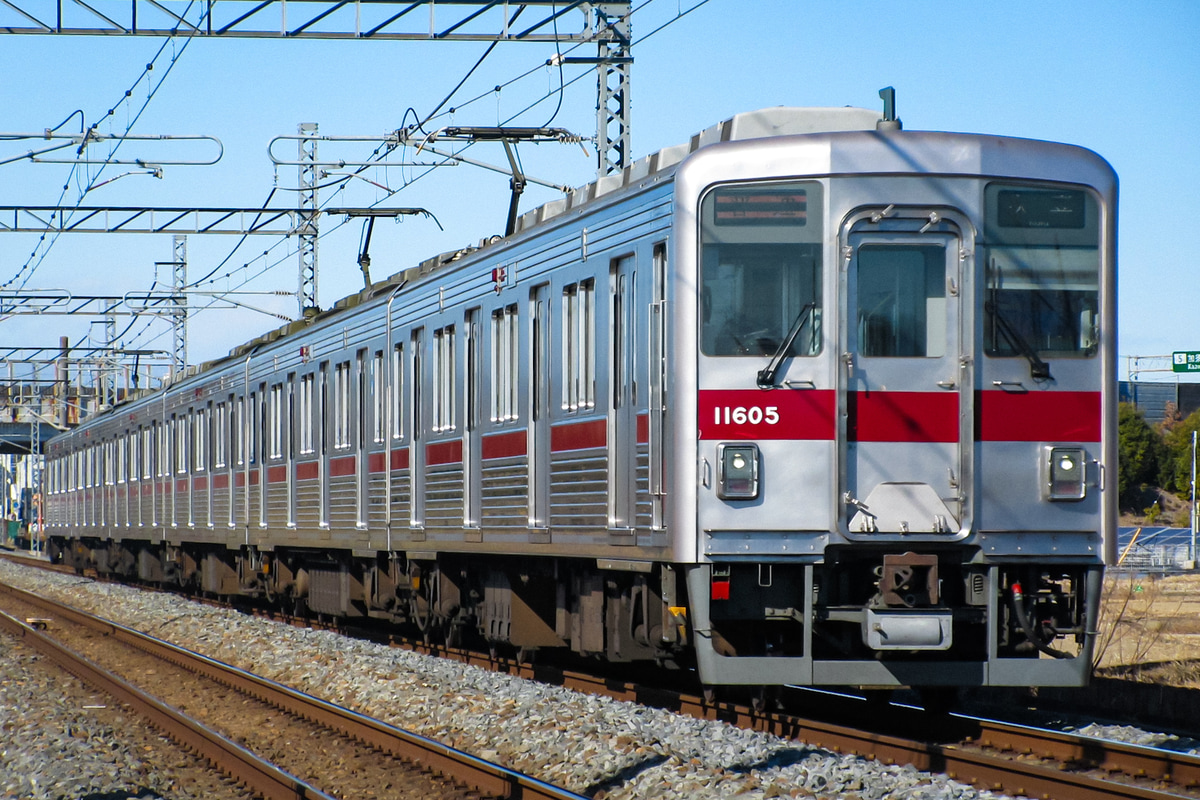 東武鉄道 南栗橋車両管区春日部支所 10000型 11605F