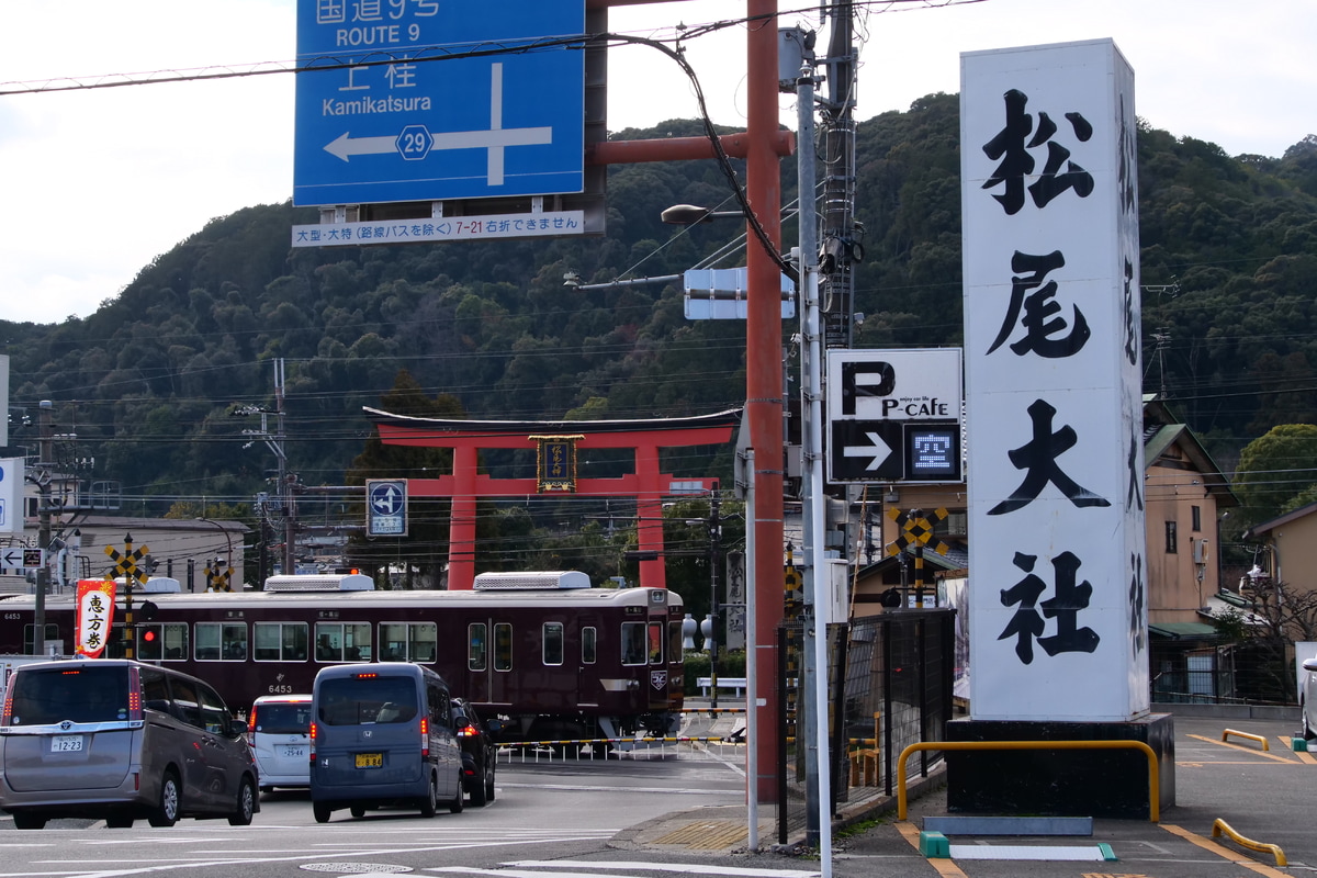 阪急電鉄 桂車庫 6300系 6353F