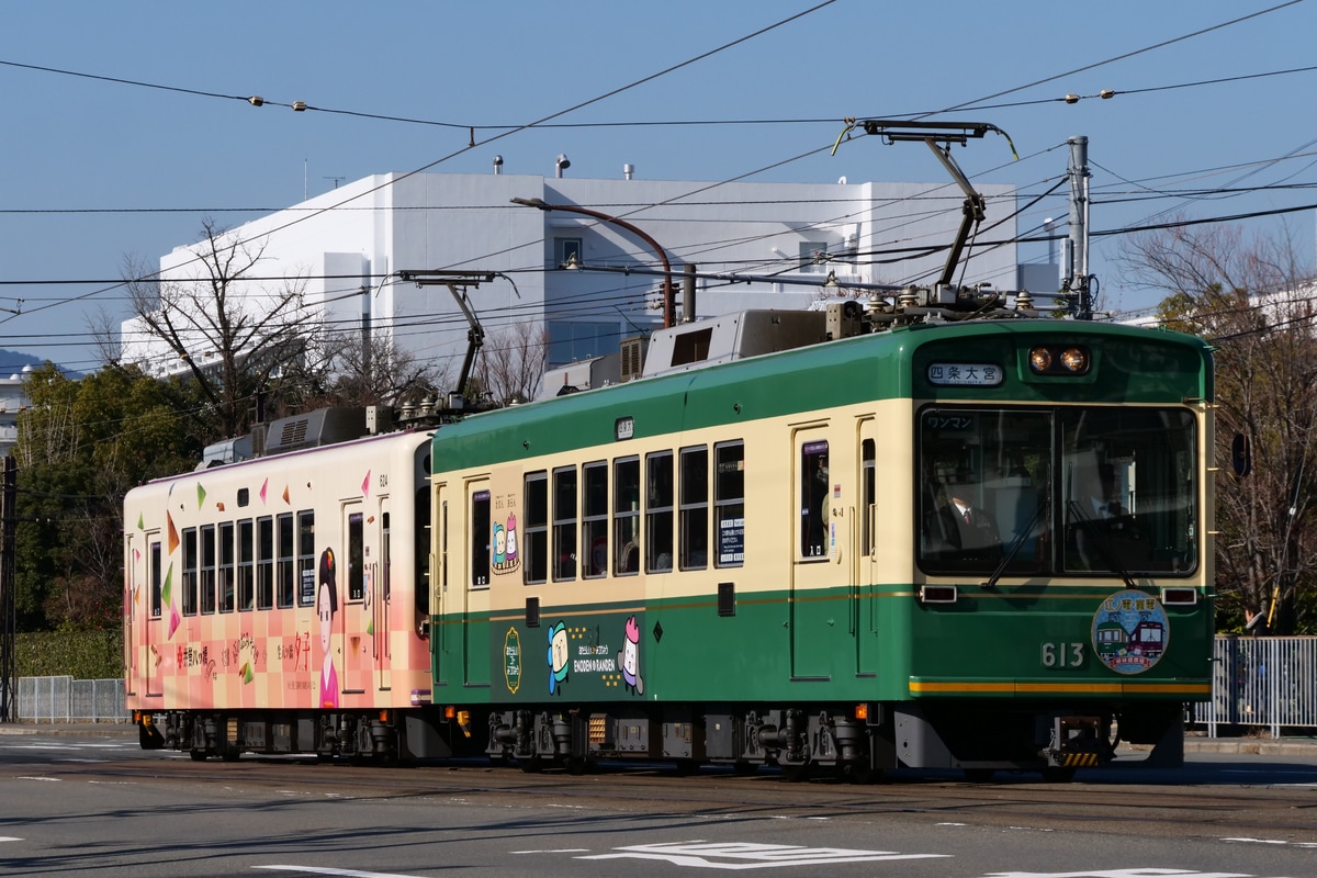 京福電気鉄道 西院車庫 モボ611形 613