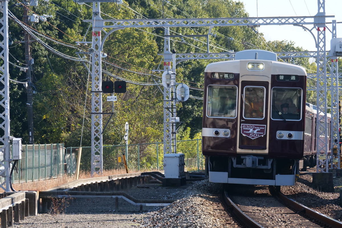阪急電鉄 桂車庫 6300系 6351F