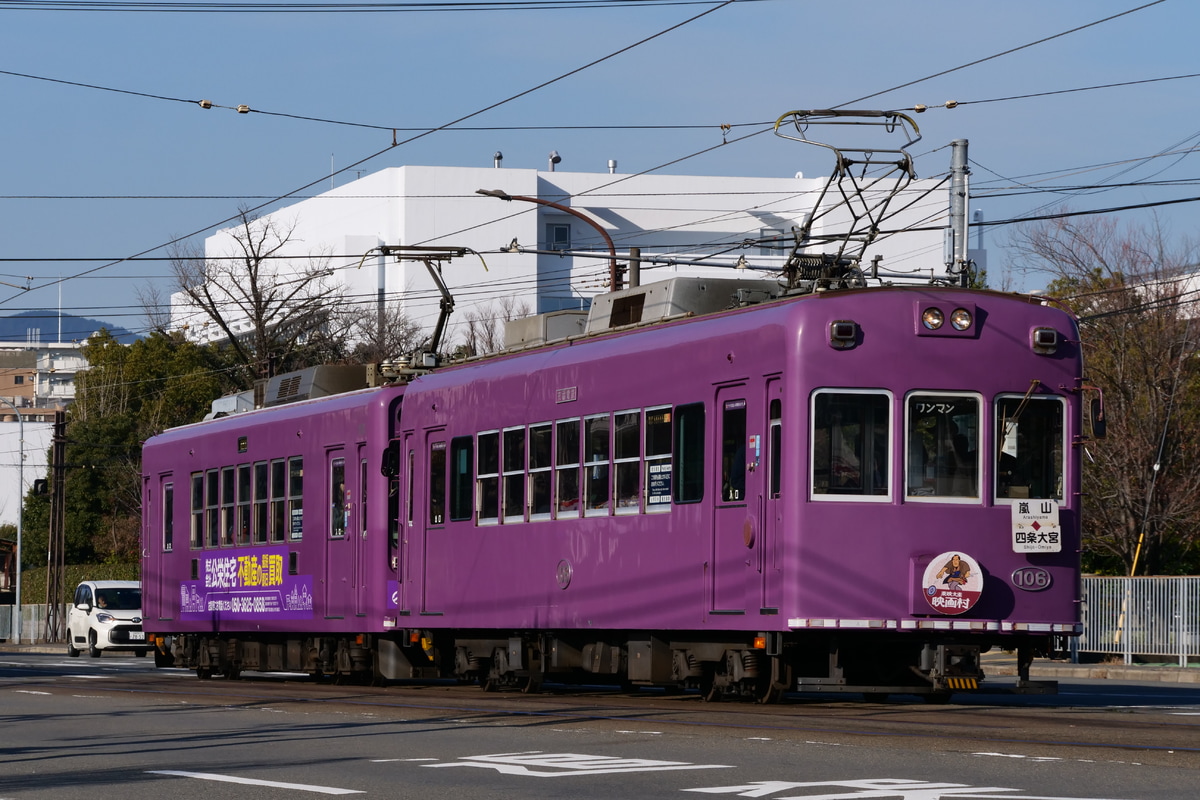 京福電気鉄道 西院車庫 モボ101形 106