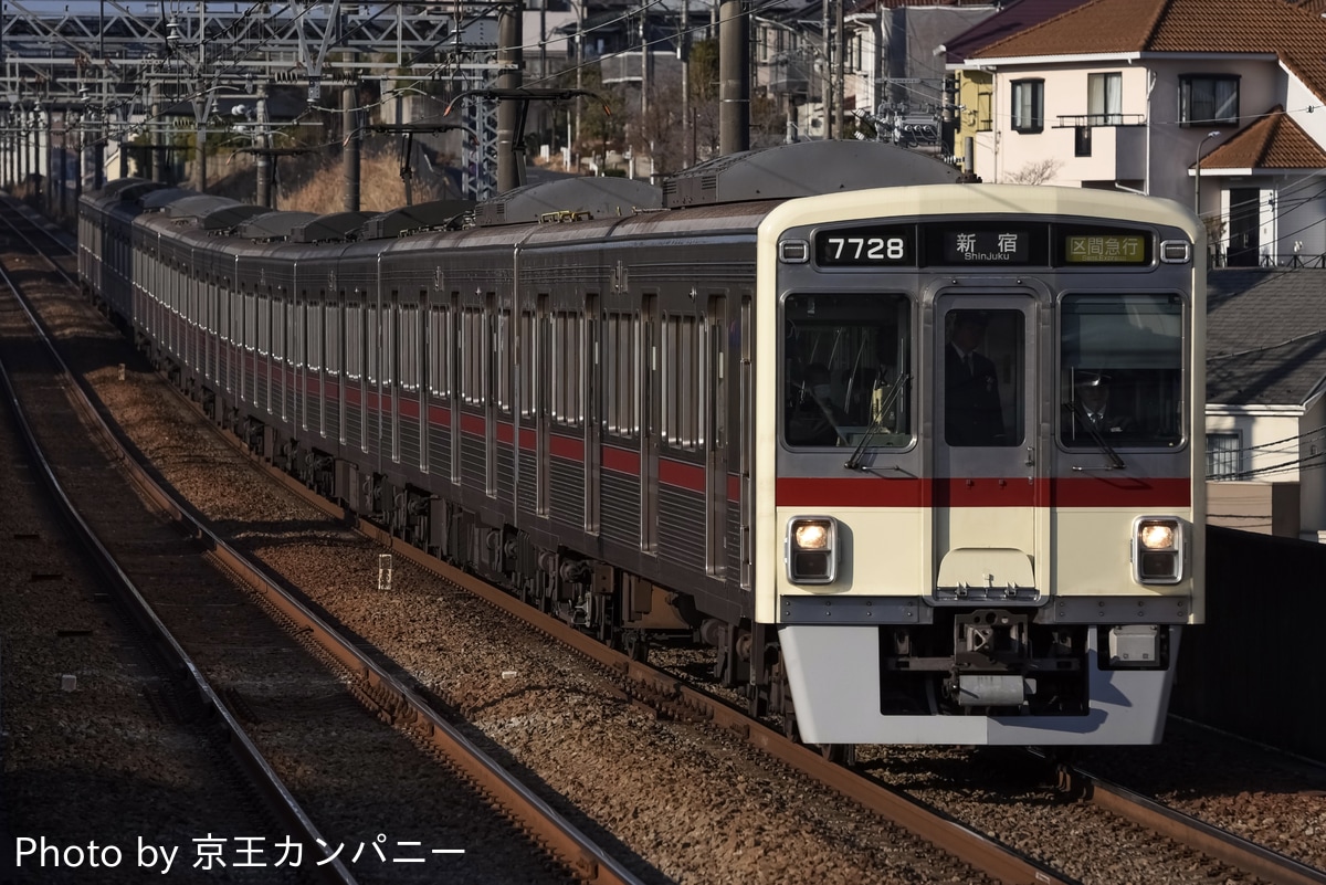 京王電鉄  7000系 7728f