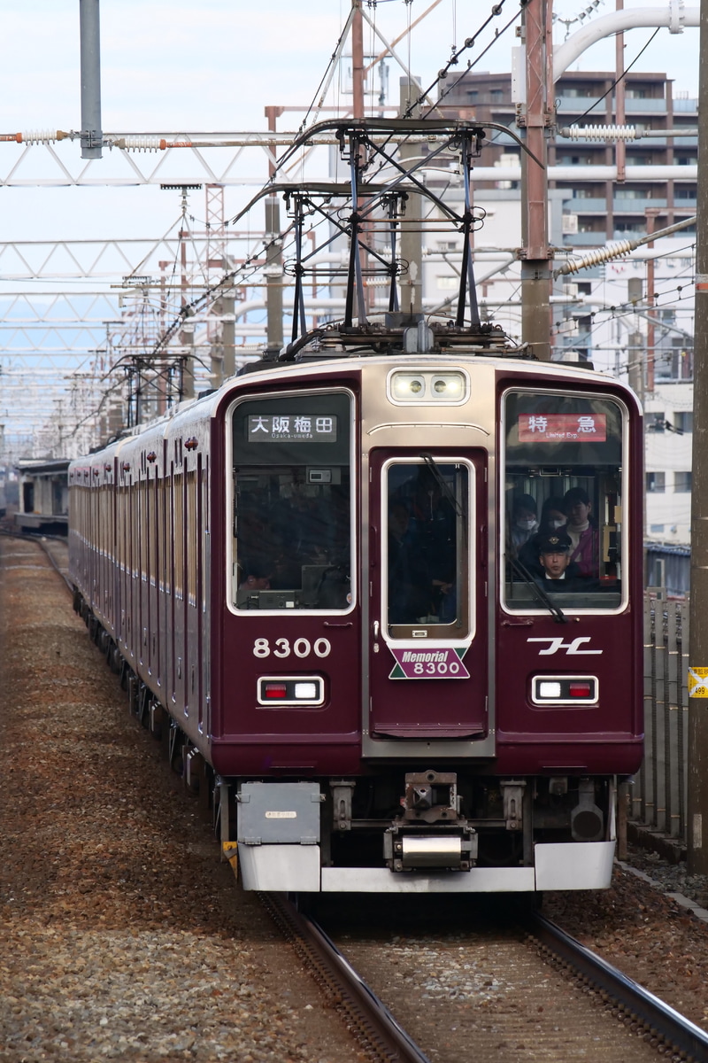 阪急電鉄  8300系 8300