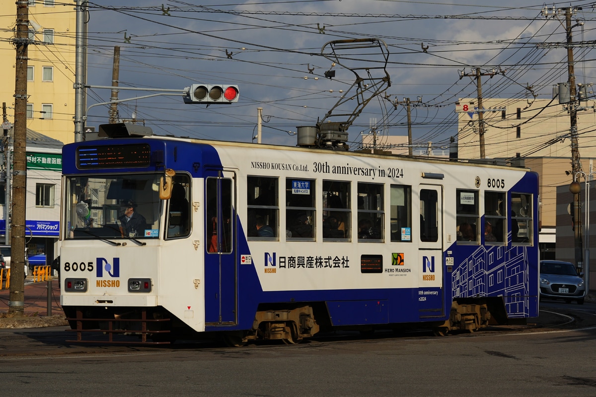 函館市企業局交通部 駒場車庫 函館市企業局交通部8000形 8005