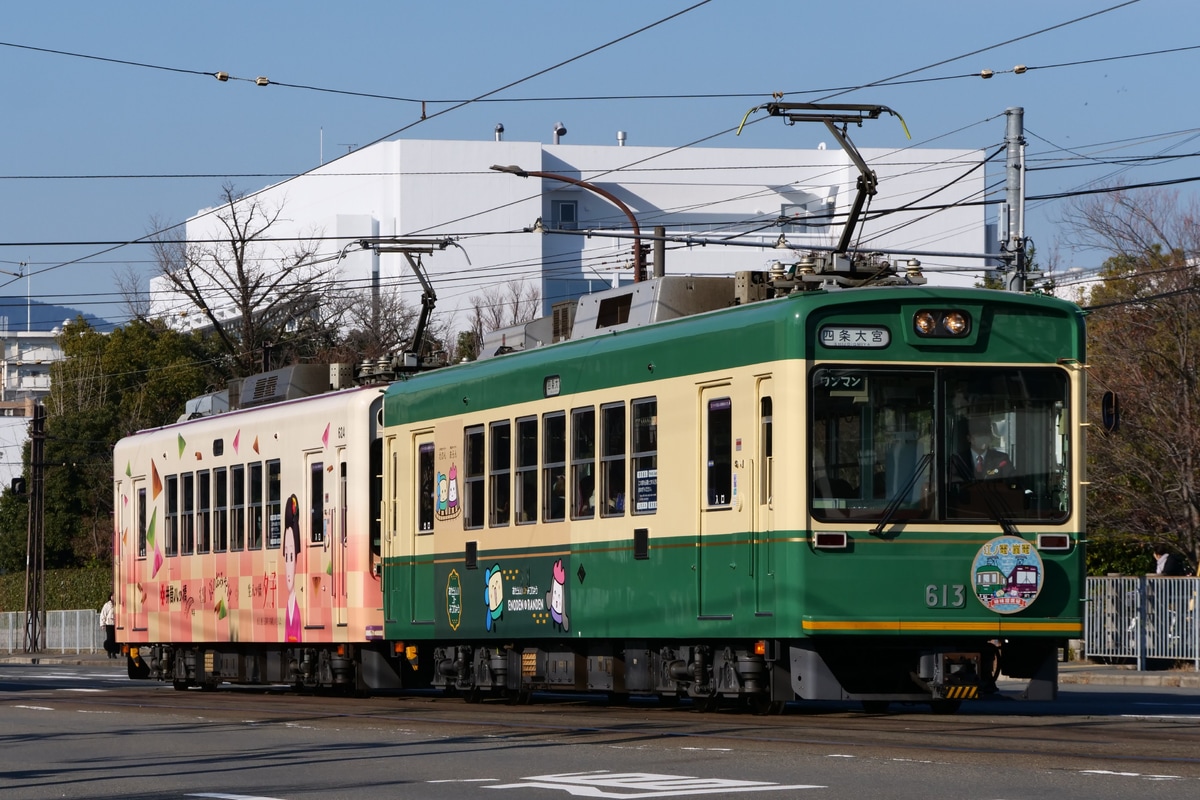 京福電気鉄道 西院車庫 モボ611形 613