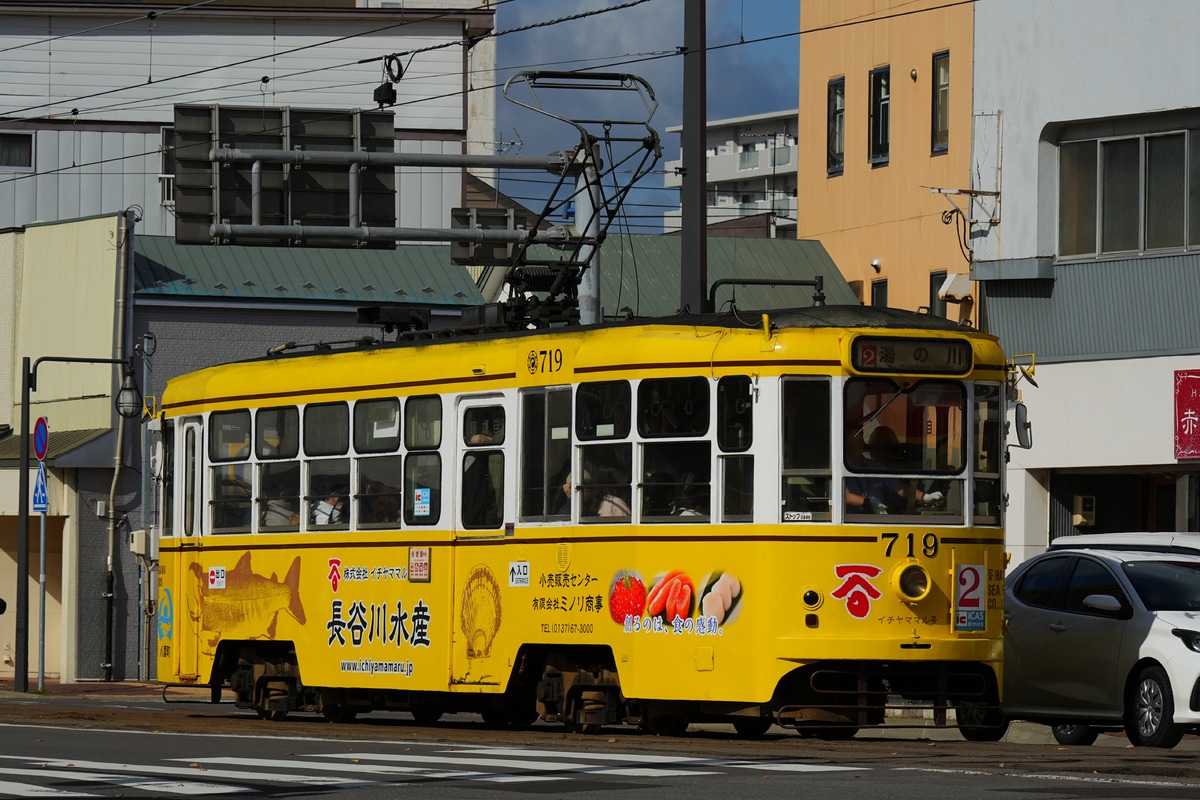 函館市企業局交通部 駒場車庫 函館市企業局交通部710形 719