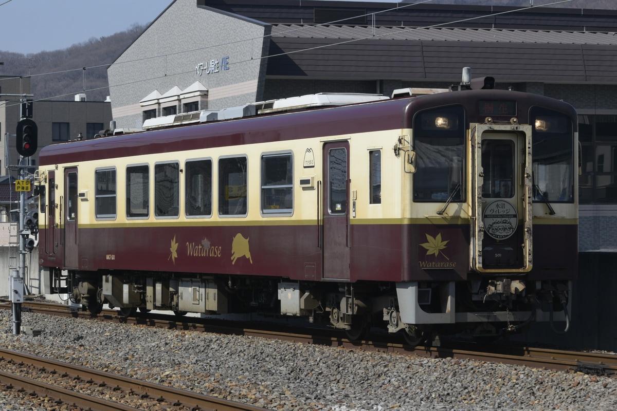わたらせ渓谷鐵道  WKT-500形 WKT-501