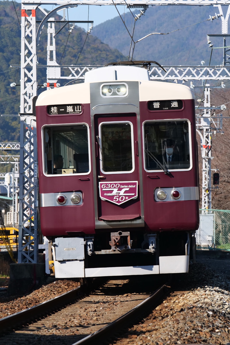 阪急電鉄 桂車庫 6300系 6353F