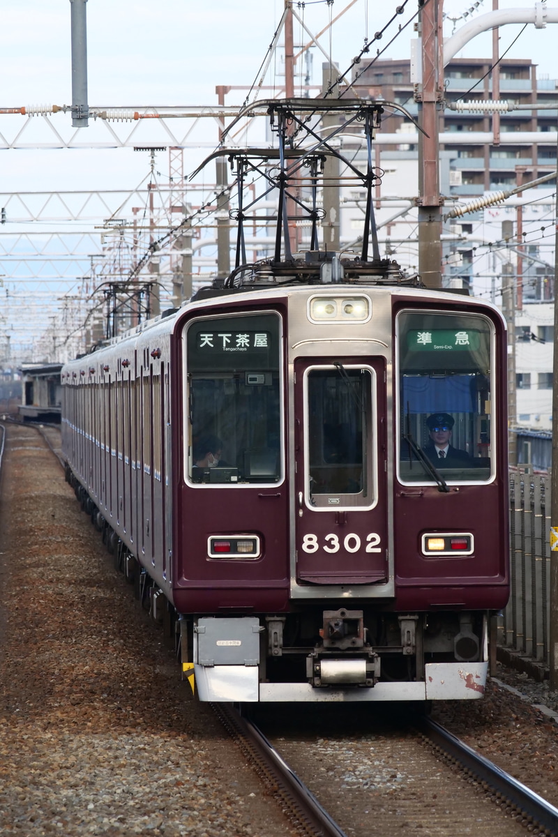 阪急電鉄  8300系 8302F