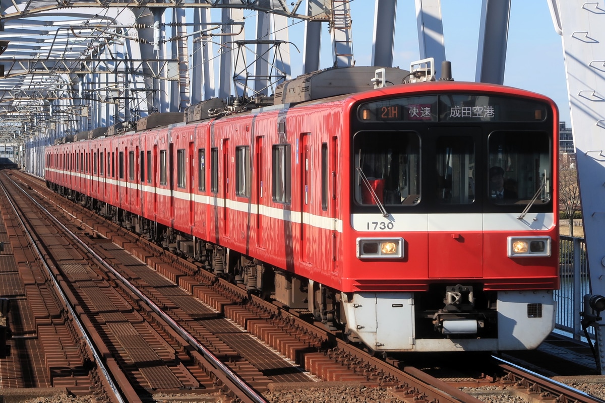 京急電鉄  1500形 1725編成