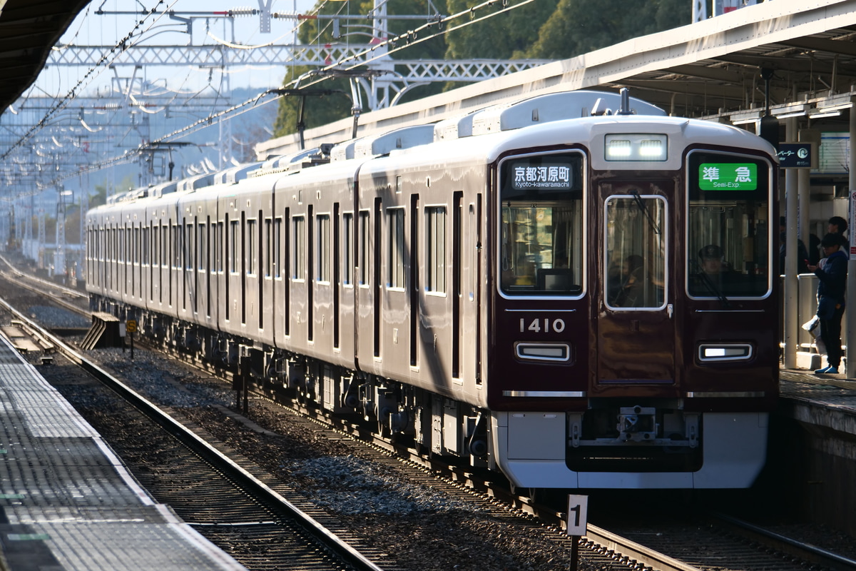 阪急電鉄  1300系 1310F