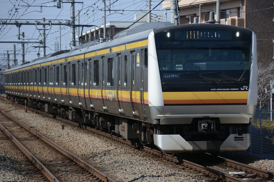 JR東E233系ナハN3編成<br class="br-sp" />(N3編成)(ナハN3)の写真