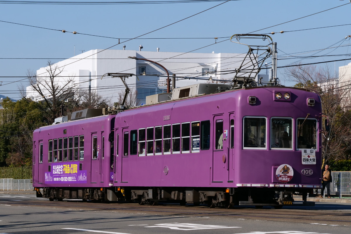 京福電気鉄道 西院車庫 モボ101形 106