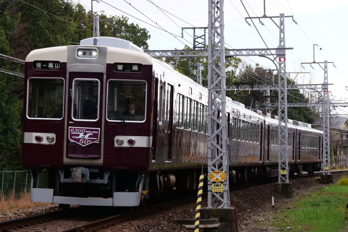 阪急電鉄 桂車庫 6300系 6352F