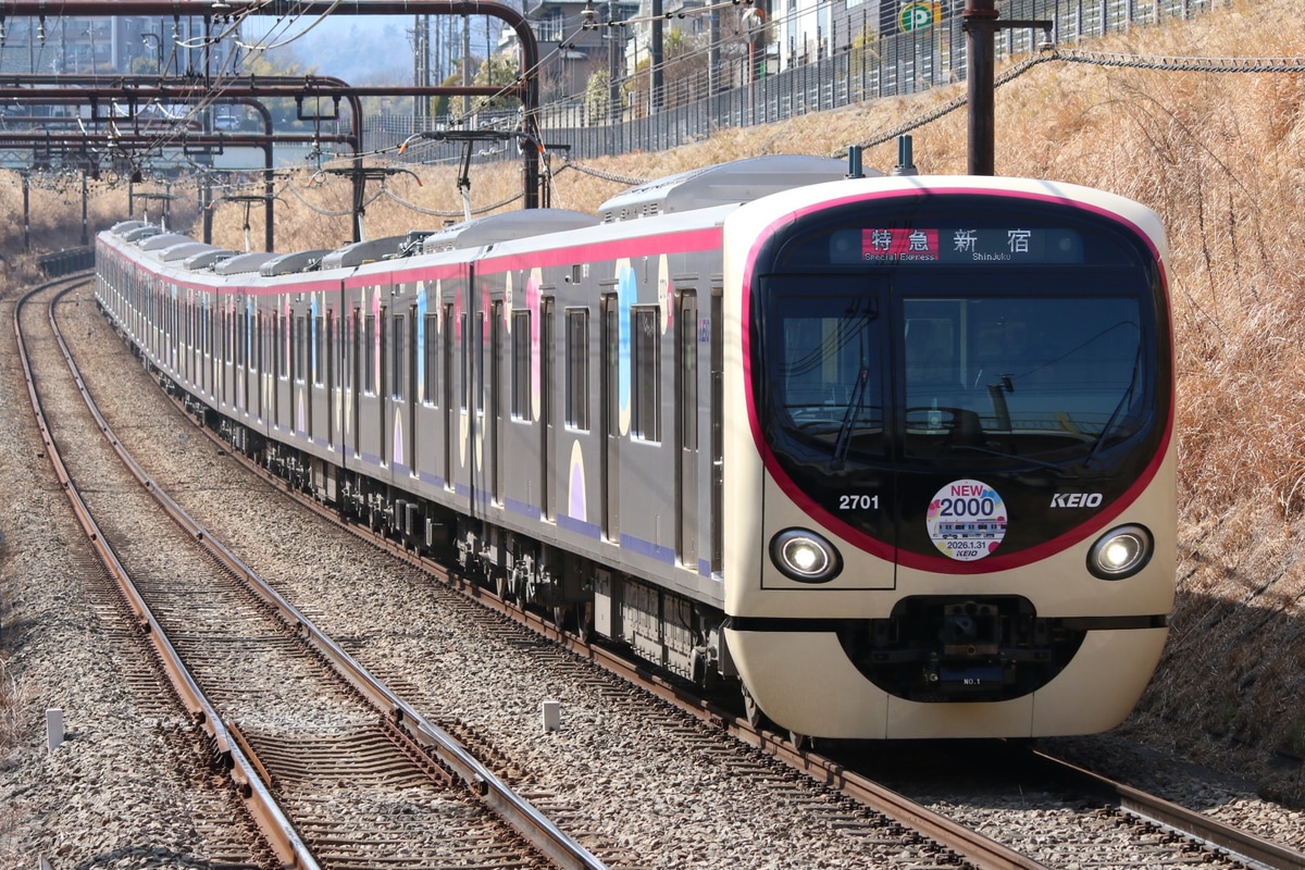 京王電鉄 若葉台検車区 2000系 2701F