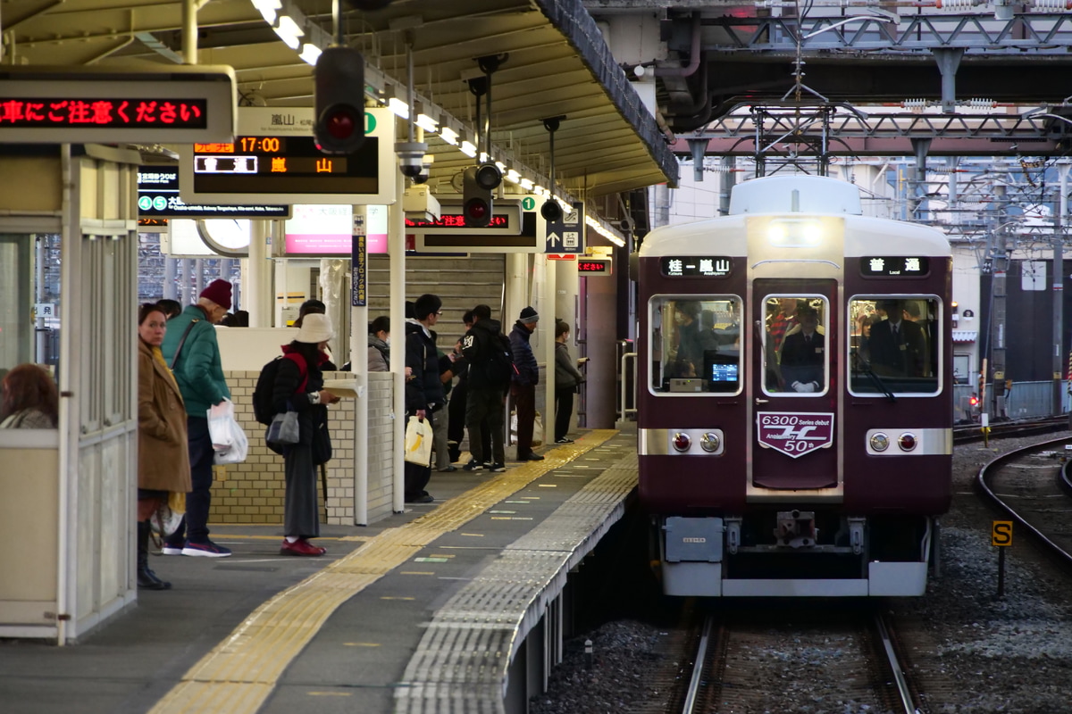 阪急電鉄 桂車庫 6300系 6353F