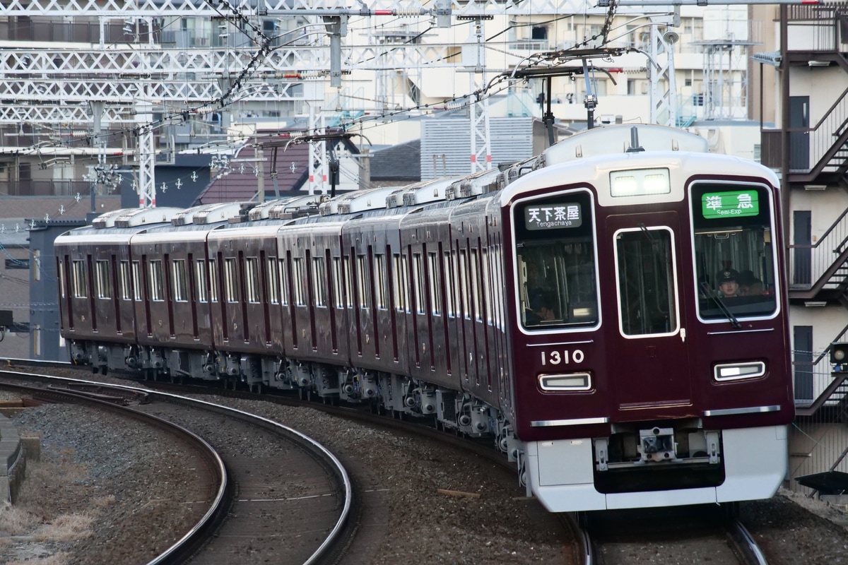 阪急電鉄  1300系 1310F