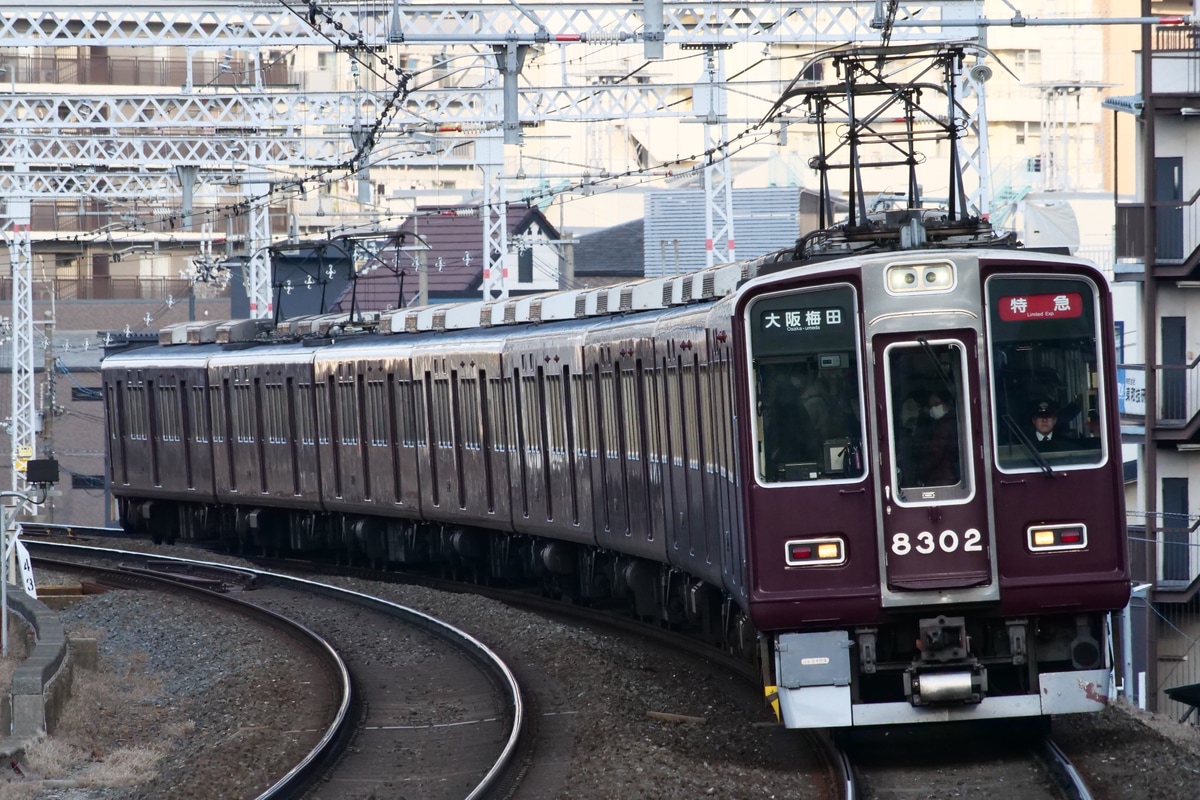 阪急電鉄  8300系 8302F