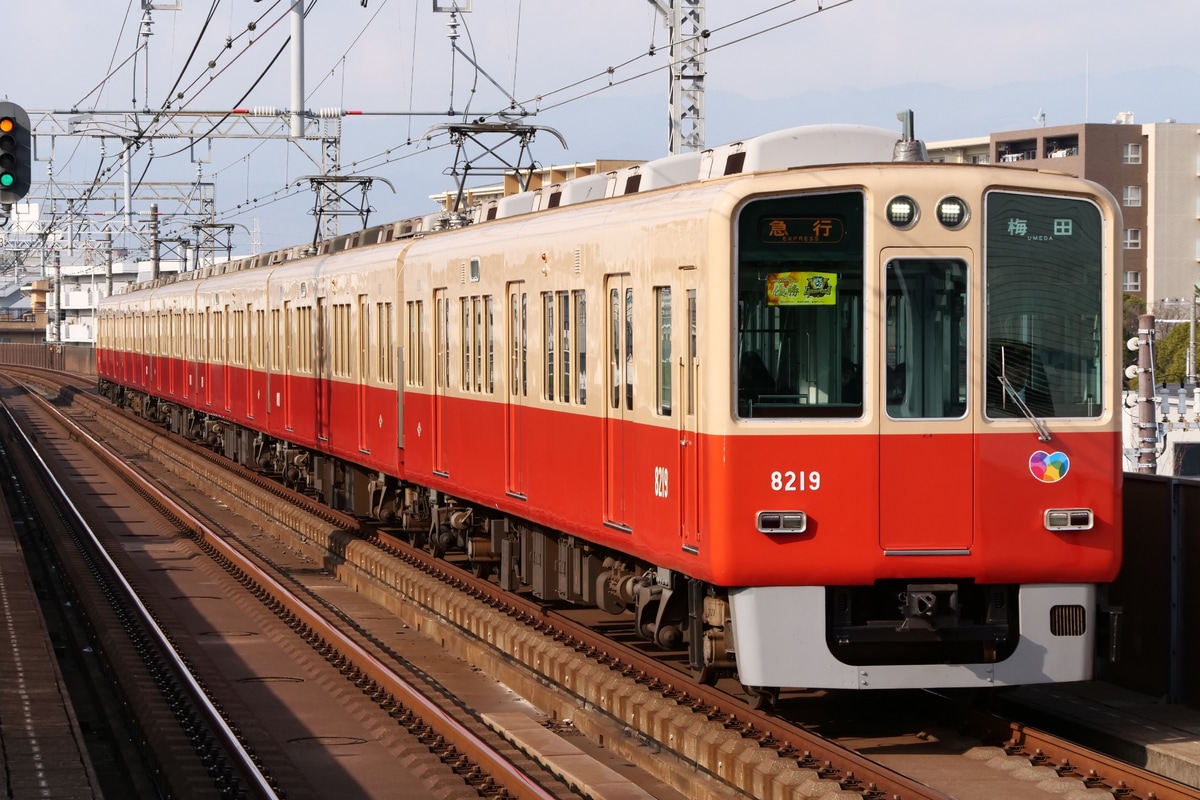 阪神電気鉄道  8000系 8219F