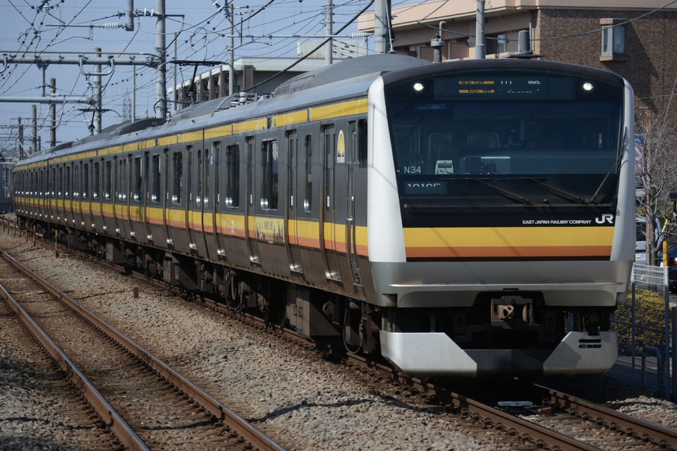 JR東E233系ナハN34編成<br class="br-sp" />(N34編成)(ナハN34)の写真