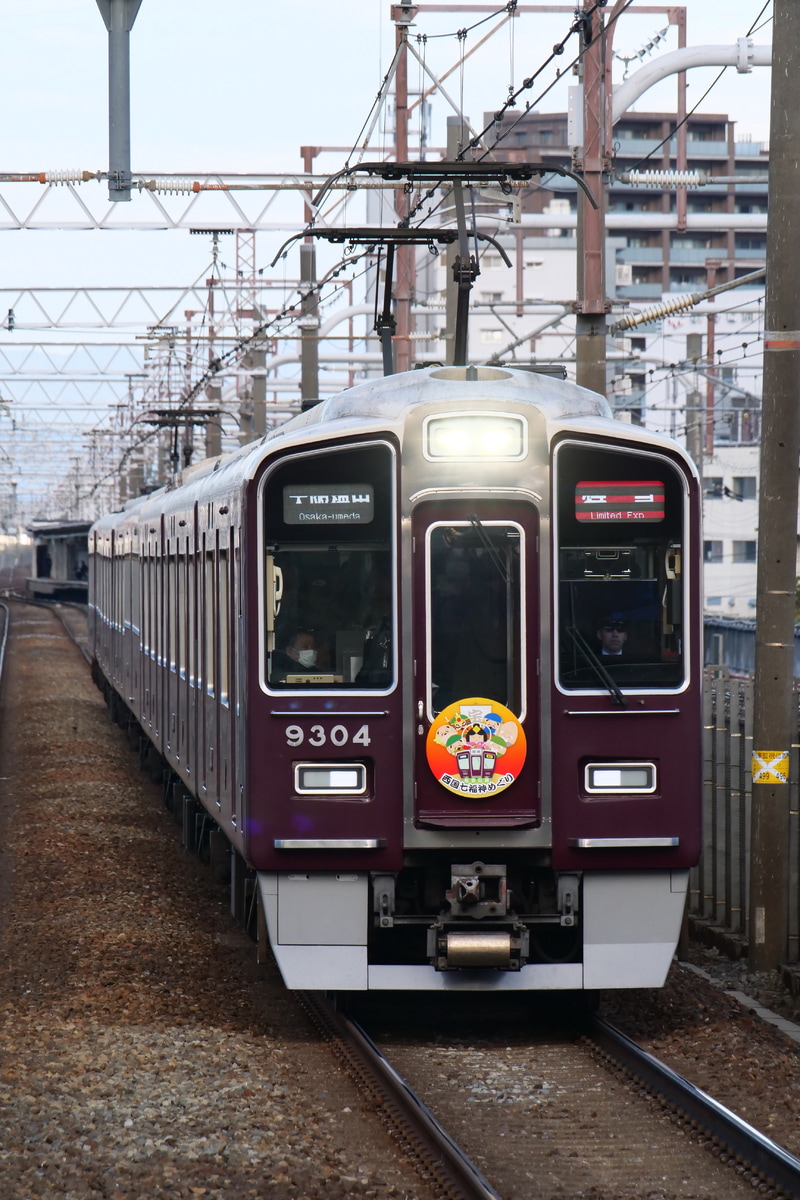 阪急電鉄  9300系 9304F