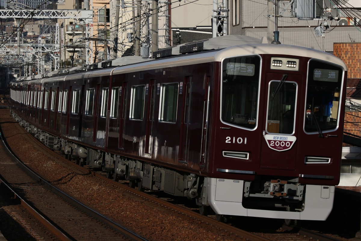 阪急電鉄 西宮車庫 2000系 2001F